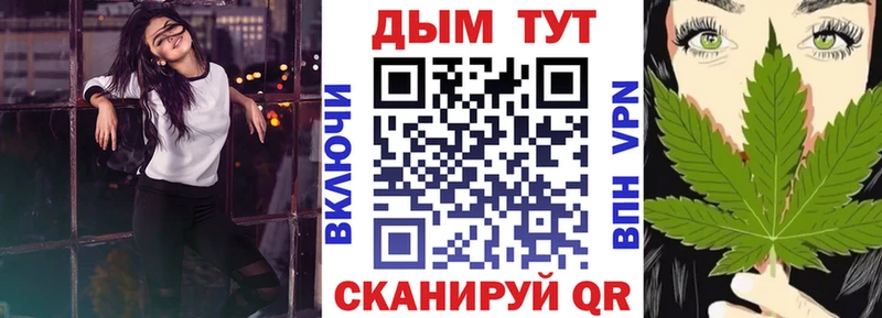 Наркошоп купить АМФ Меф мяу мяу Гашиш Альфа ПВП Вейп ТГК МДМА Cocaine Канабис Верея