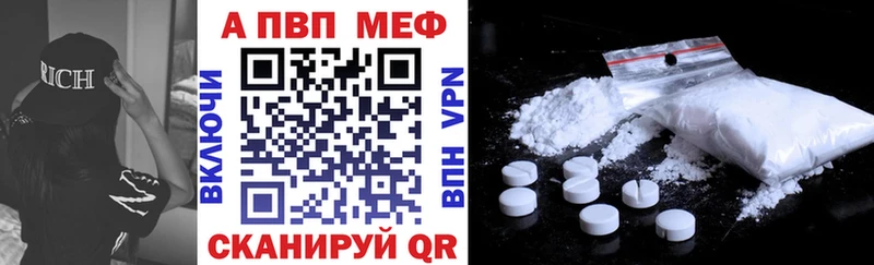 A PVP Соль  Купить где  Верея 