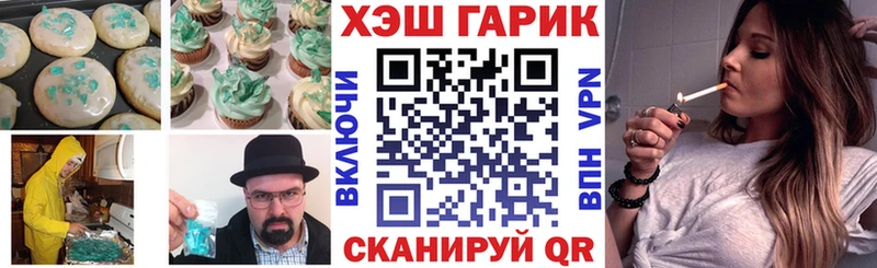 Canna-Cookies конопля  Купить где  Верея 