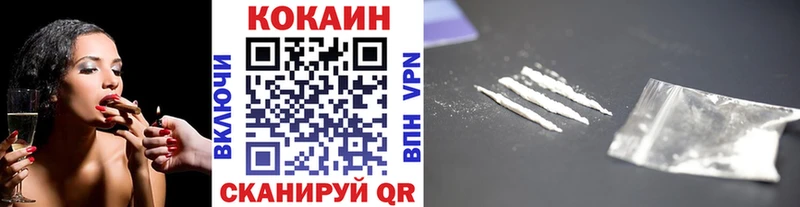 Кокаин Перу  Купить где  Верея 