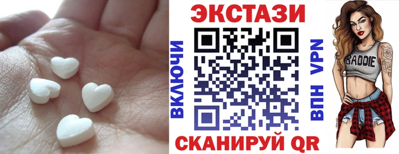 Экстази 280мг  Купить  Верея 