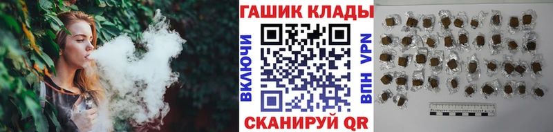 Гашиш Ice-O-Lator  Купить закладки  Верея 