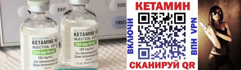 Купить закладки  Верея  КЕТАМИН ketamine 
