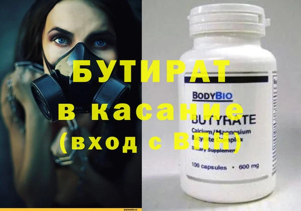 прущая мука Корсаков
