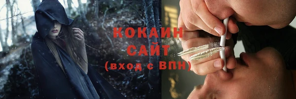 COCAINE Коряжма