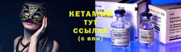 2c-b Костерёво