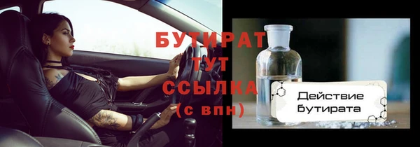 прущая мука Корсаков
