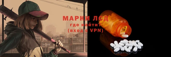 2c-b Костерёво
