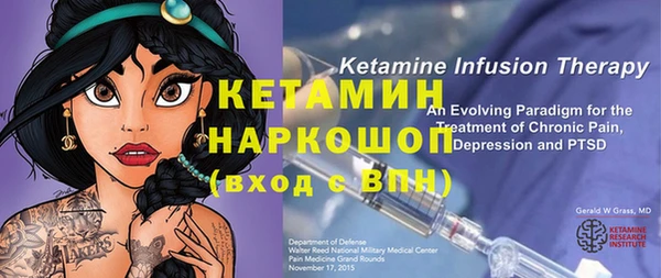 2c-b Костерёво