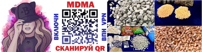Купить закладки  Верея  MDMA crystal 