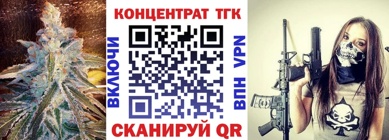 Дистиллят ТГК жижа  Купить где  Верея 