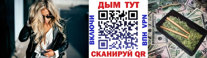 Каннабис VHQ  Купить  Верея 
